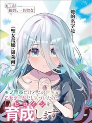 蓝色监狱